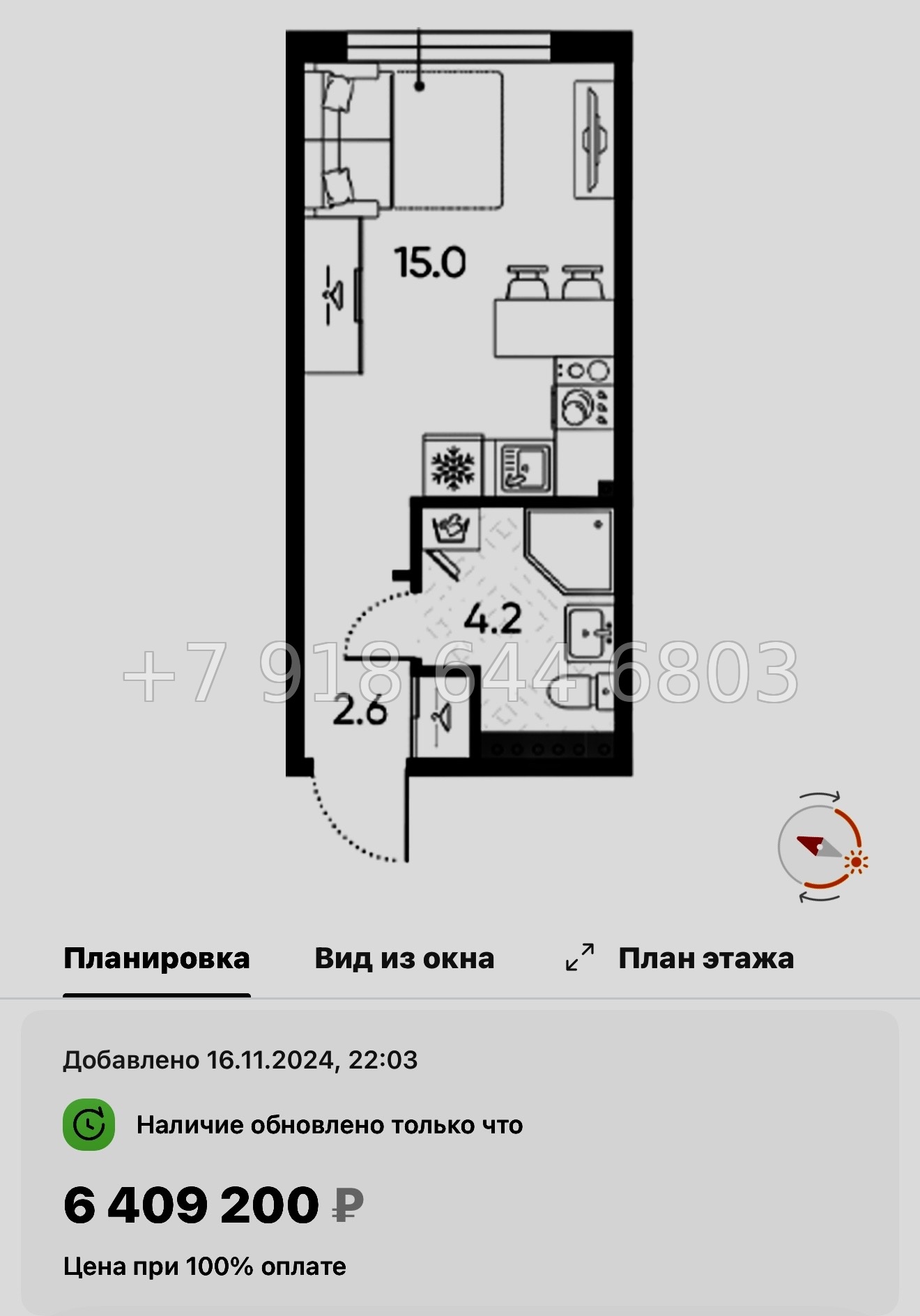 № 110 в. Метро Московская. ЖК Пулково Лейк Санкт Петербург  - миниатюра 47