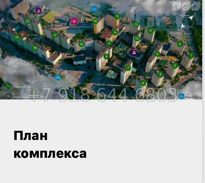 № 96 в. Метро Академическая. ЖК Ручьи-2 Санкт Петербург  - миниатюра 14