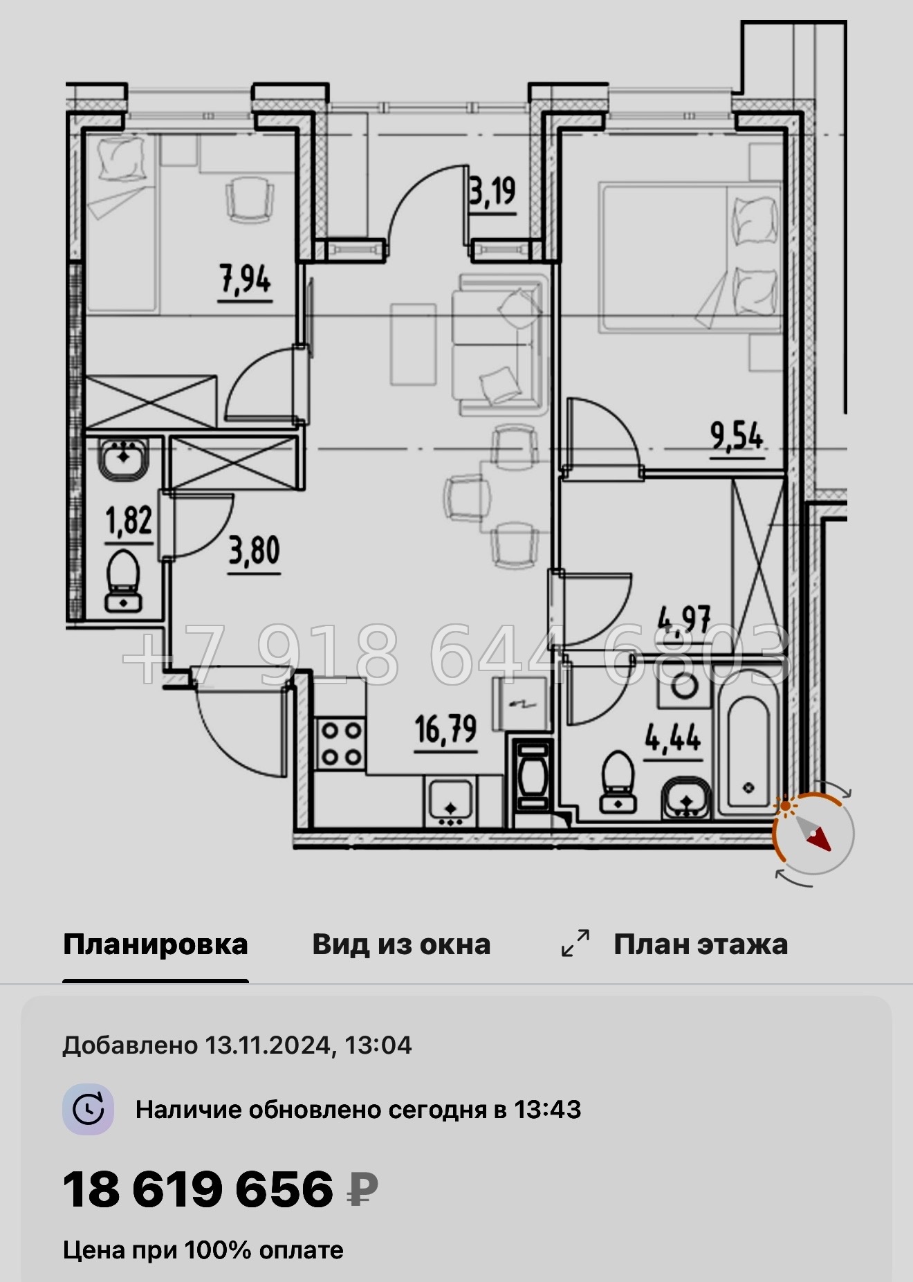 № 44 ы. Метро Бухарестская. Метро Елизаровская. ЖК Нигилист Санкт Петербург  - миниатюра 35