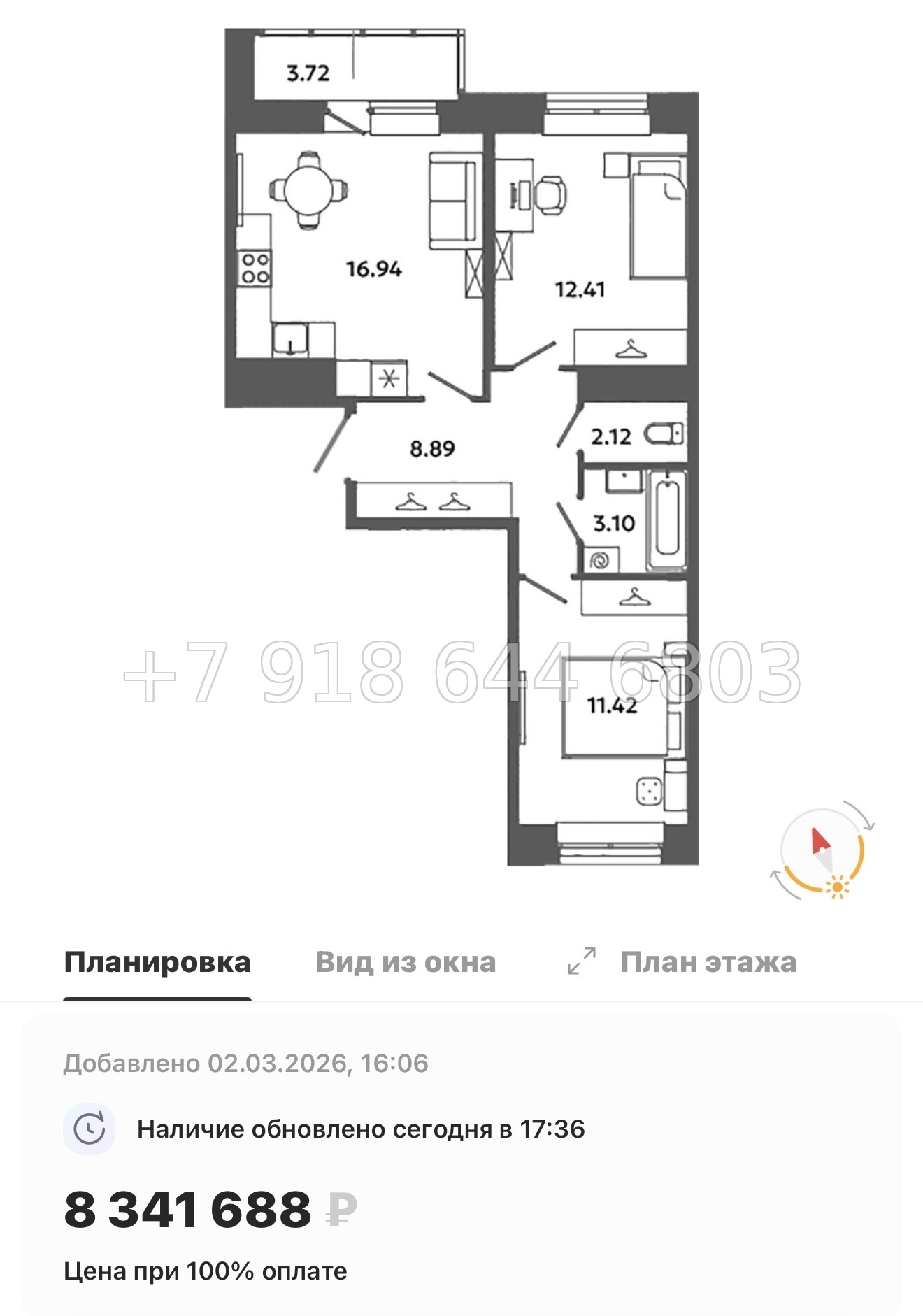 № 83 в. Метро Московская. Метро Проспект Ветеранов. ЖК Загляденье - миниатюра 124
