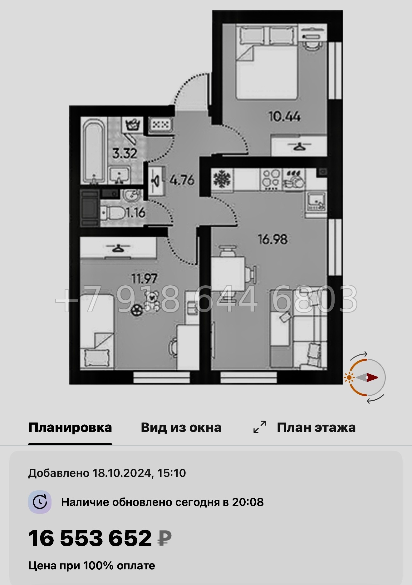 № 39 ы. ( часть СДАНА ). Метро Юго-Западная. ЖК Морская миля Санкт Петербург  - миниатюра 74