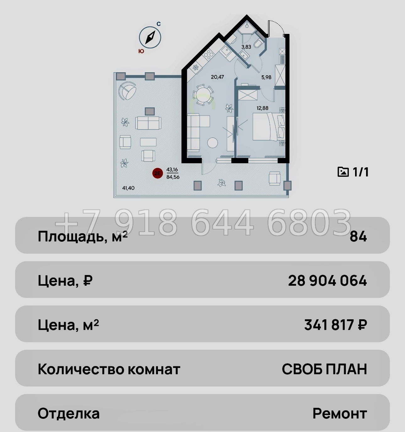 № 29 ю. Евпатория AK ALBA del MARE (Альба дель Маре) - миниатюра 39