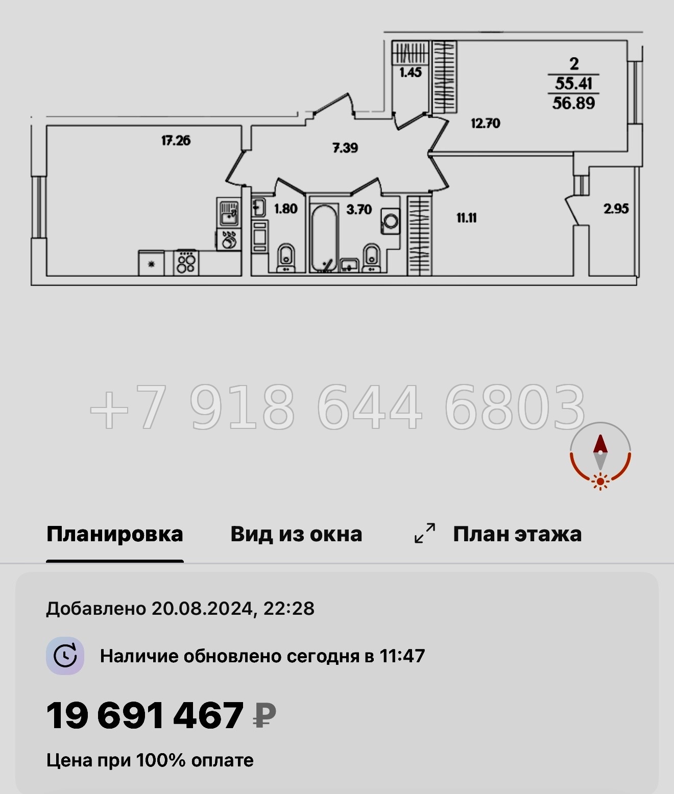 № 108 в. Метро Проспект Ветеранов. ЖК Кинопарк Санкт Петербург  - миниатюра 117