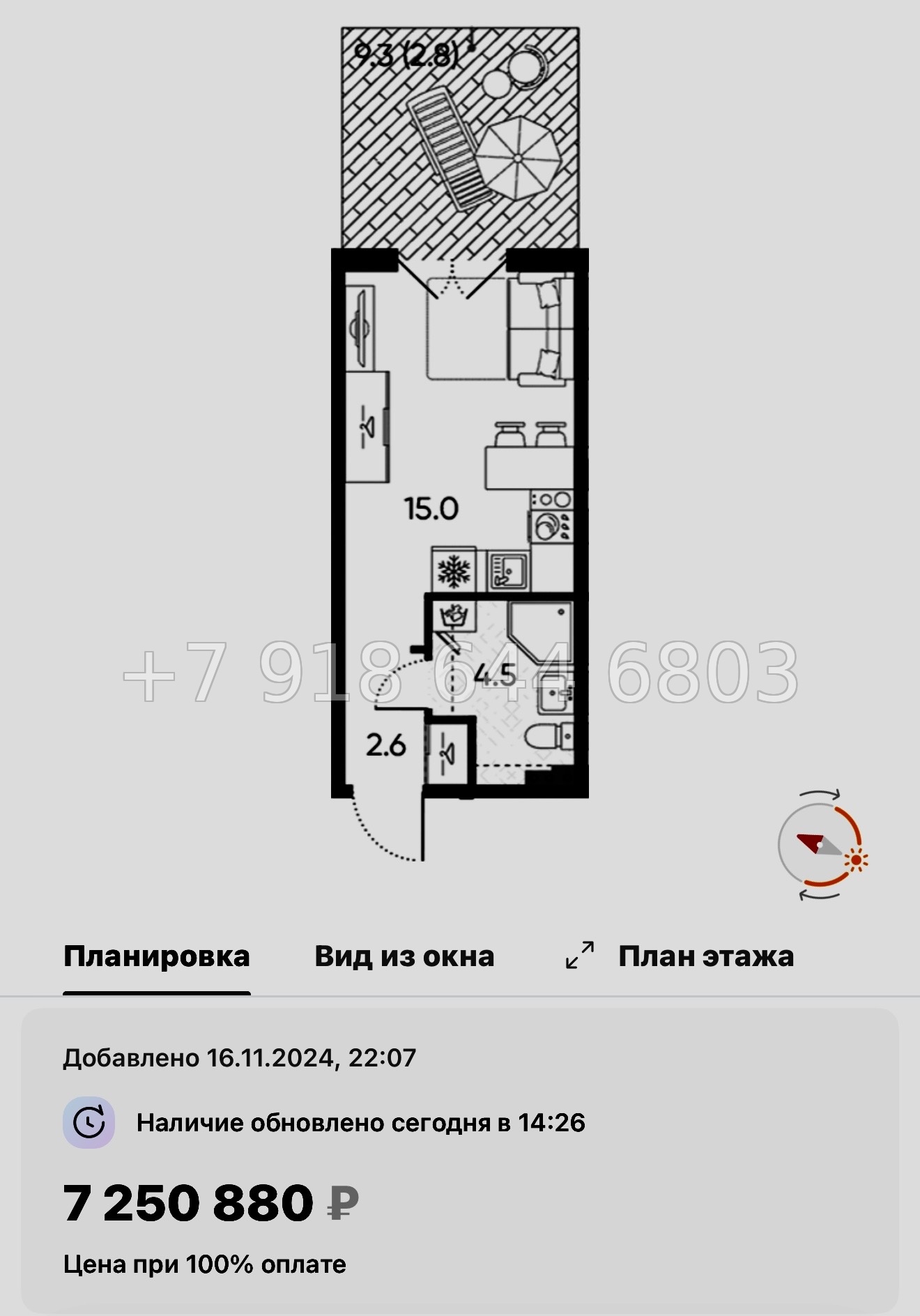 № 110 в. Метро Московская. ЖК Пулково Лейк Санкт Петербург  - миниатюра 54
