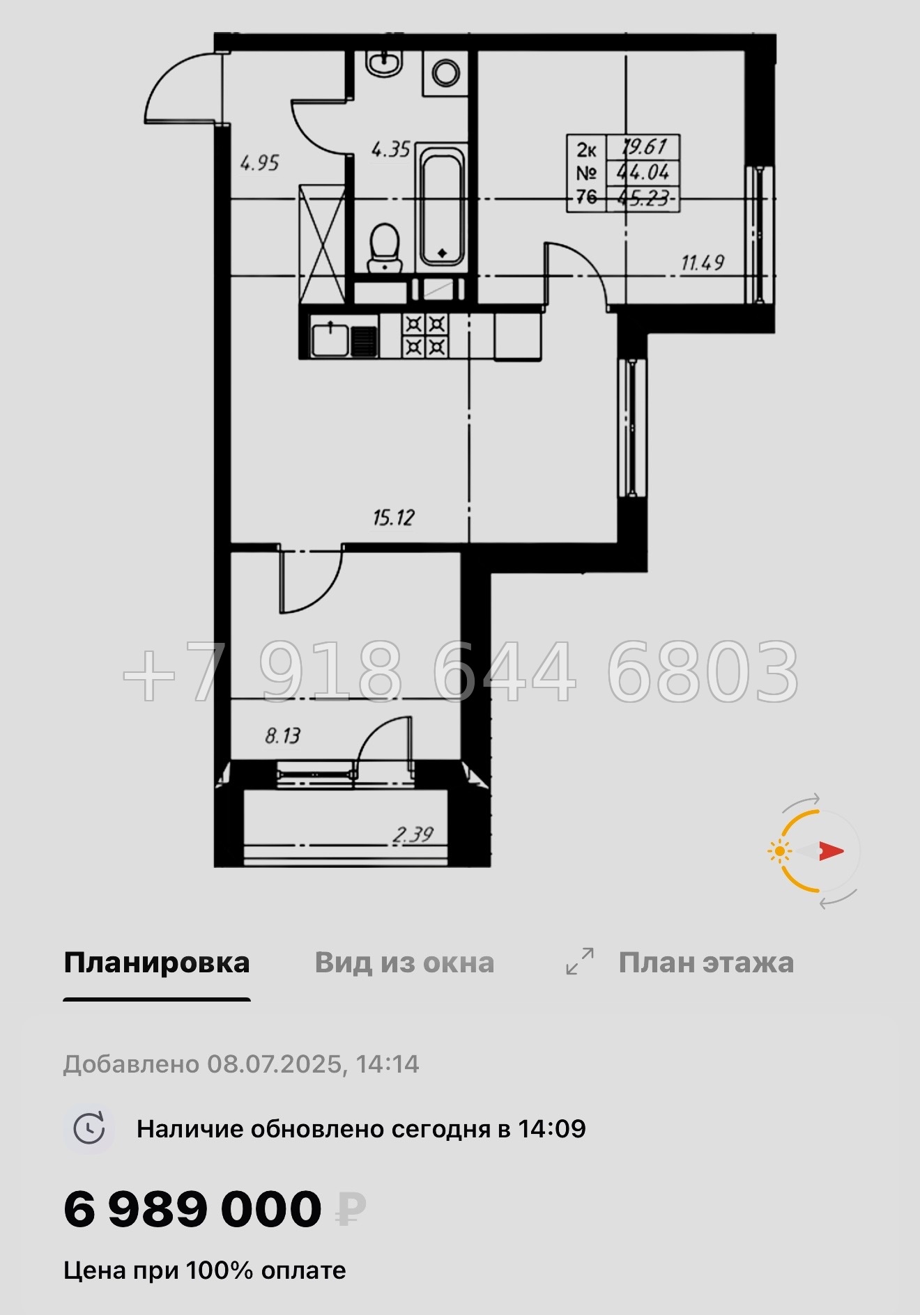 № 71 в. ЖК Огоньки Всеволожск  - миниатюра 66