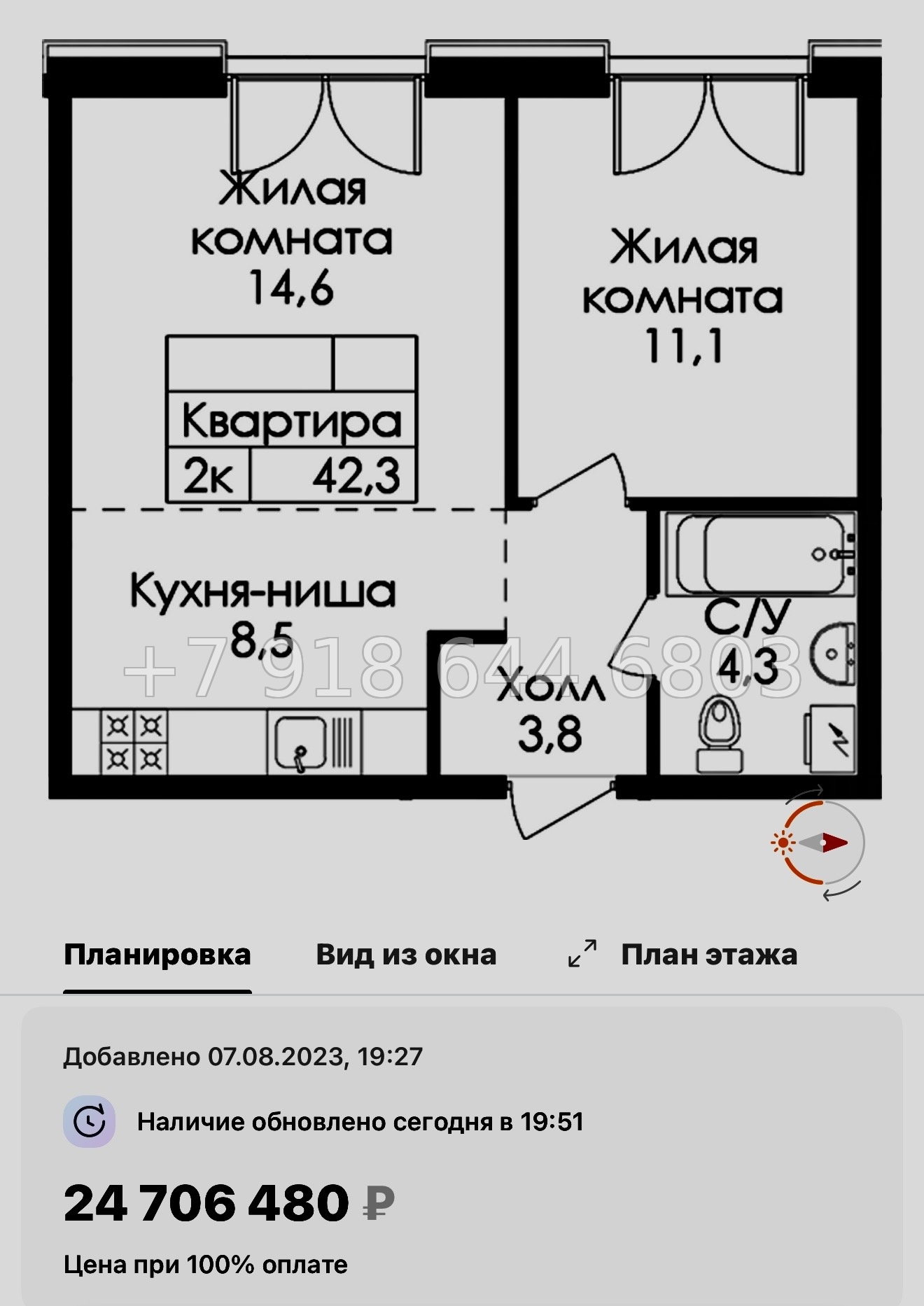 № 59 в. (СДАН) Метро Балтийская. Метро Фрунзенская. Метро Технологический институт. ЖК Лермонтовский Санкт Петербург  - миниатюра 80