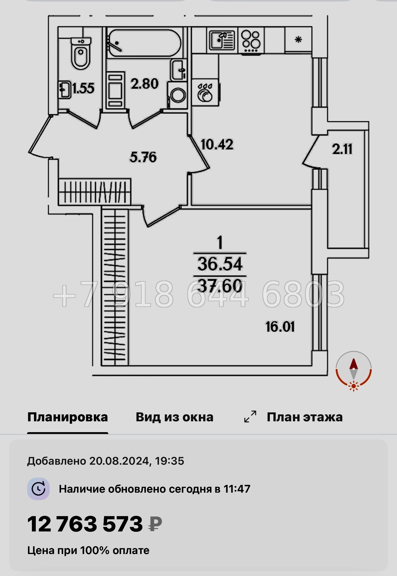 № 108 в. Метро Проспект Ветеранов. ЖК Кинопарк Санкт Петербург  - миниатюра 82