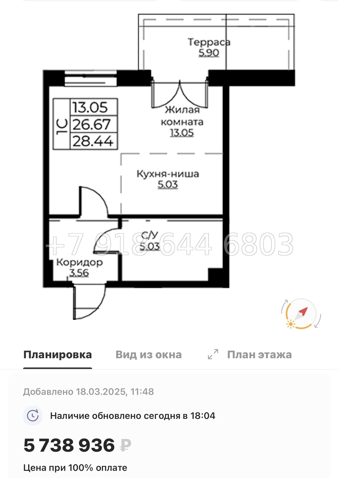 № 72 в. Метро Проспект Ветеранов.ЖК Тишин  - миниатюра 26