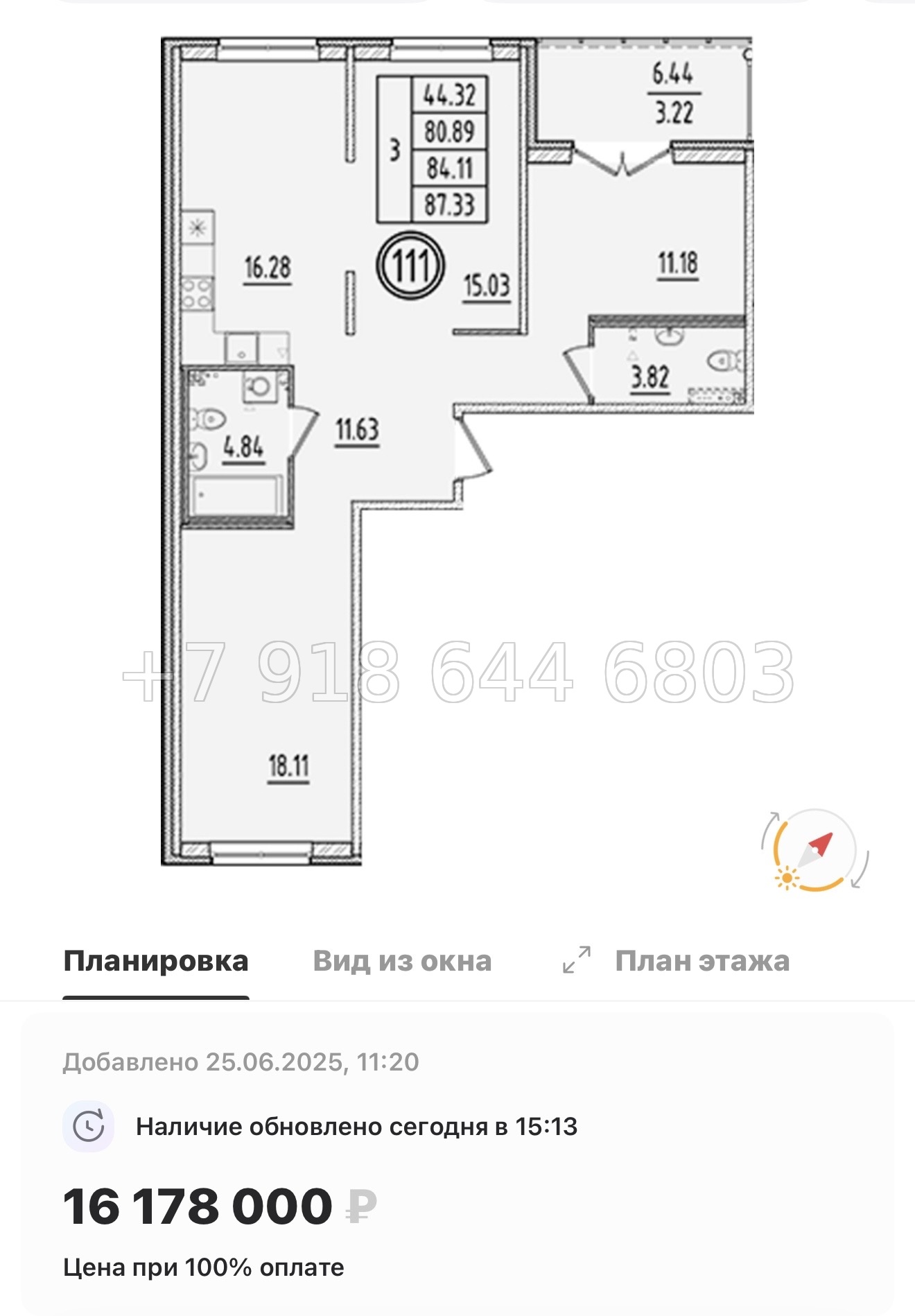 № 111 в. Метро Шушары. Метро Московская. Метро Купчино. ЖК Образцовый квартал  - миниатюра 153
