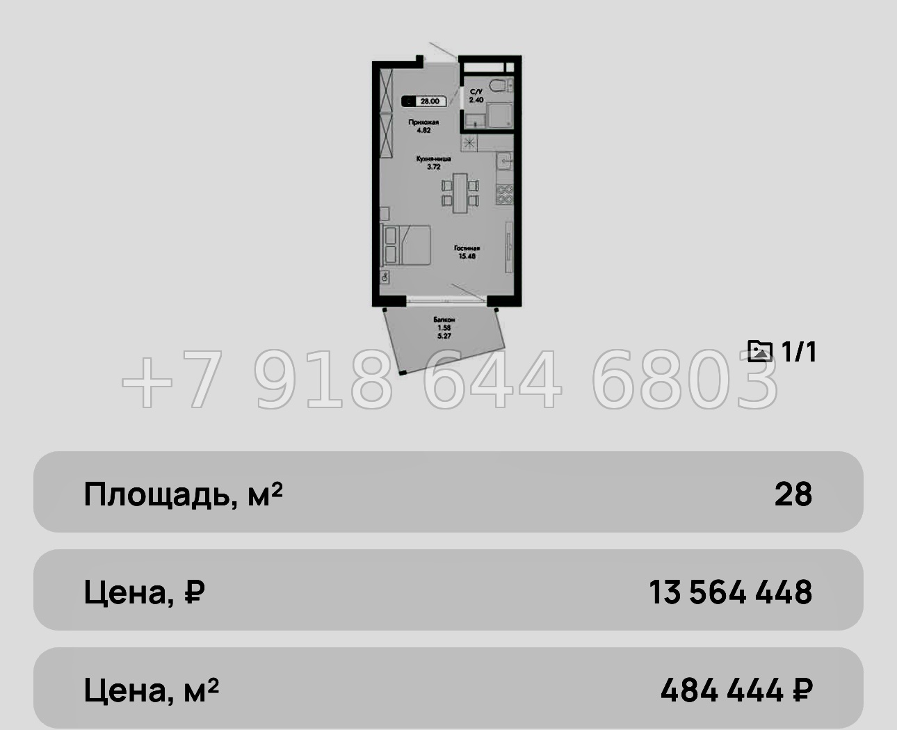 № 6ю. Квартиры у моря в Алуште. Дома Бизнес класса. ЖК Парковая Резиденция  - миниатюра 25
