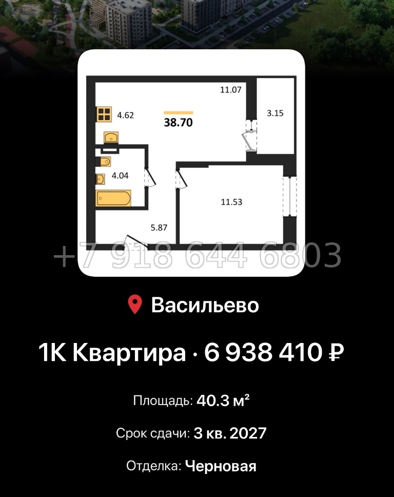 № 4. ЖК Васильевский Остров Казань  - миниатюра 85