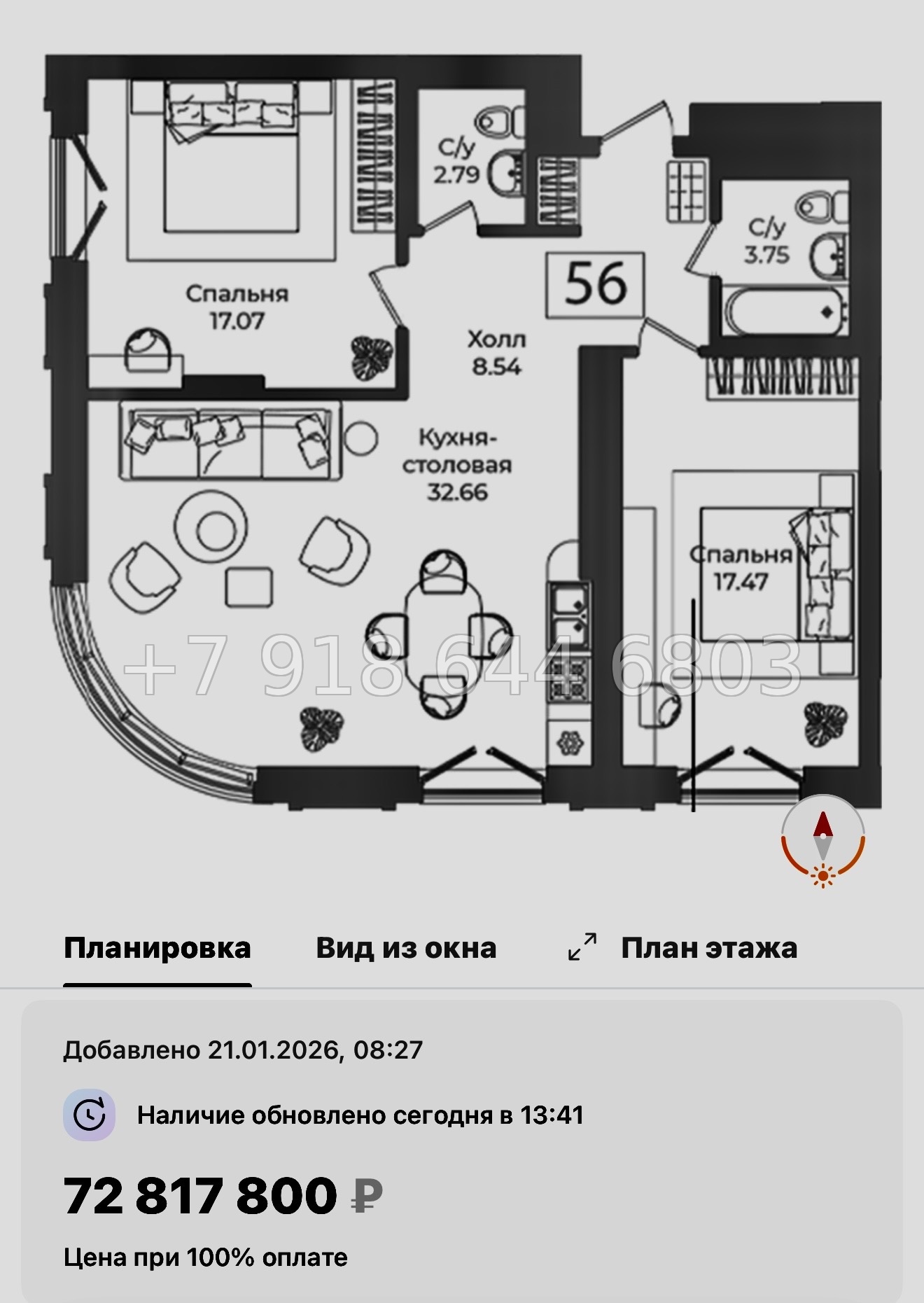 № 67 в. Метро Технологический институт. ЖК Фонтанка 130 Санкт Петербург  - миниатюра 67
