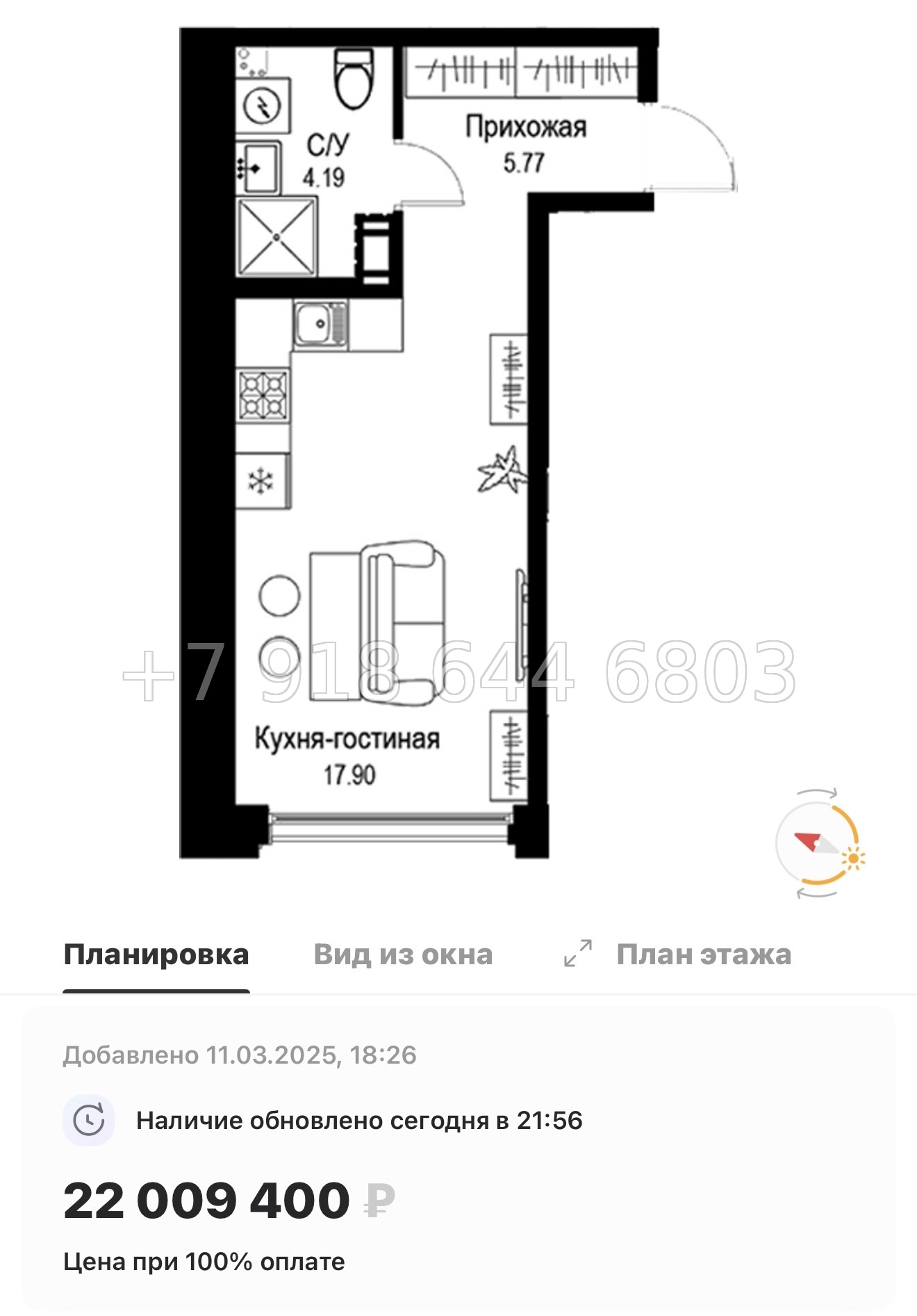 № 49 ы. Метро Петроградская. Метро Чкаловская. ЖК ID Petrogradskaya Санкт Петербург  - миниатюра 59