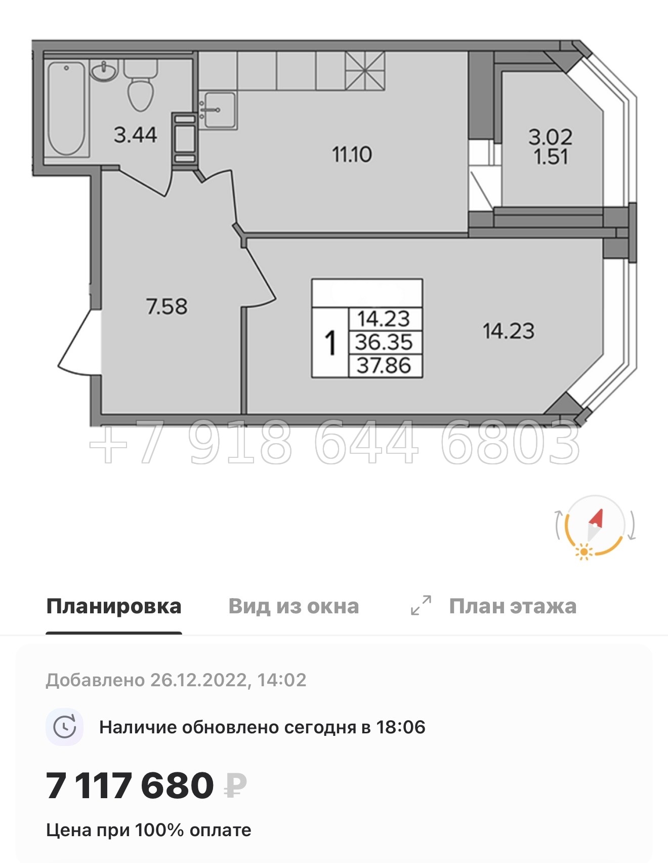 № 9ы. Метро Девяткино. ( сдан ). ЖК Капральский д. Новое Девяткино  - миниатюра 60
