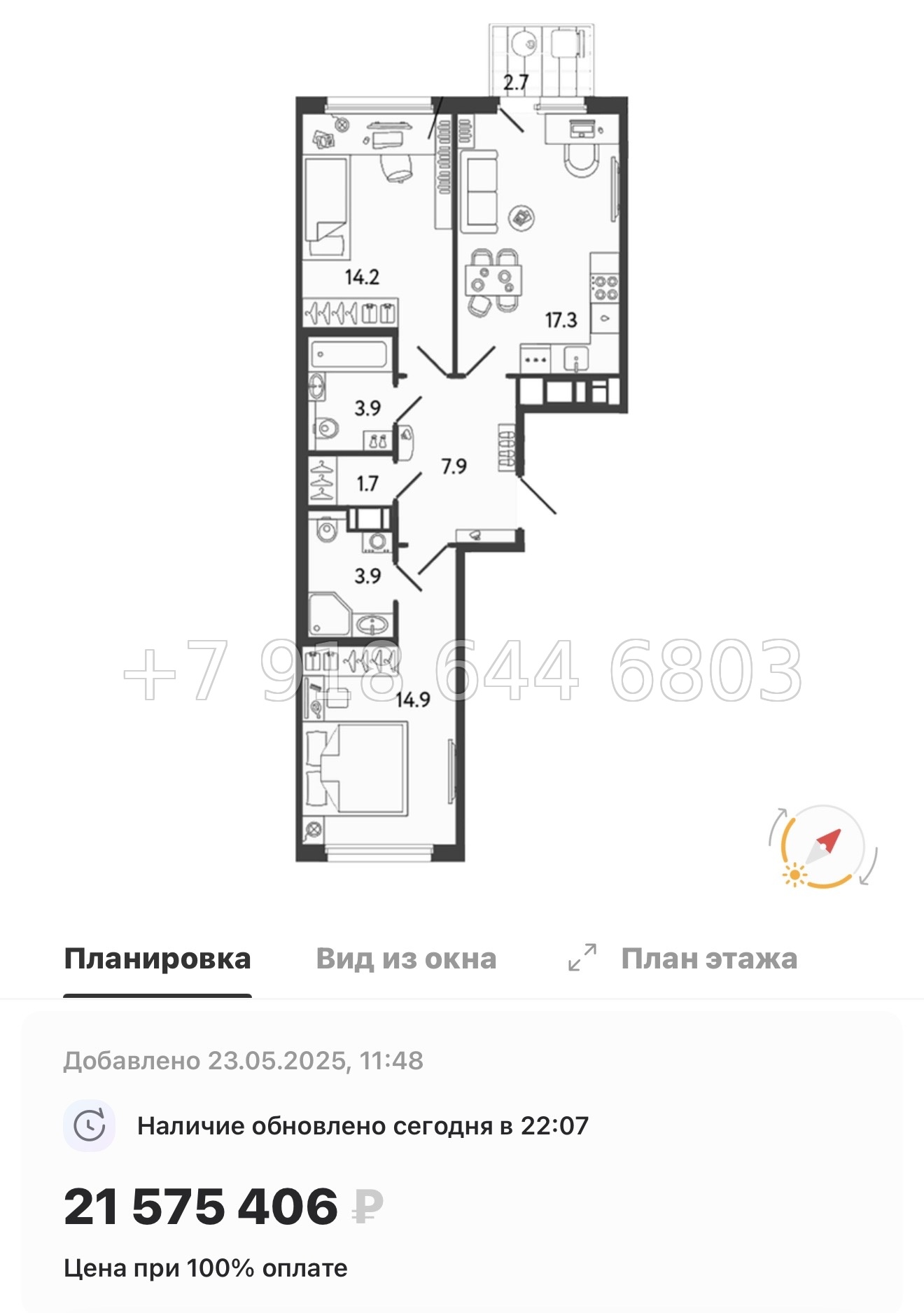 № 41 ы. Метро улица Дыбенко. ЖК Гений Санкт-Петербург - миниатюра 57