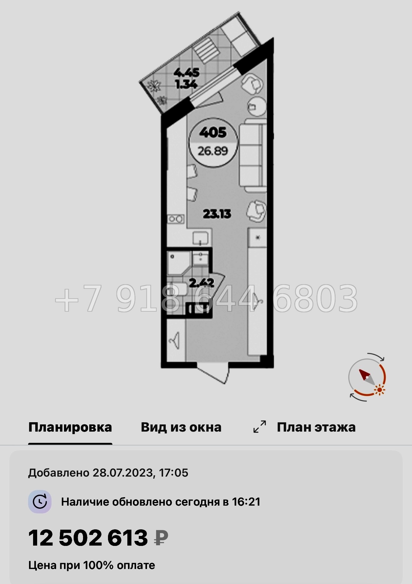 № 11. Метро Лиговский проспект. Метро Обводный канал. Метро Площадь Восстания. Апарт-отель Лиговский Санкт-Петербург  - миниатюра 58