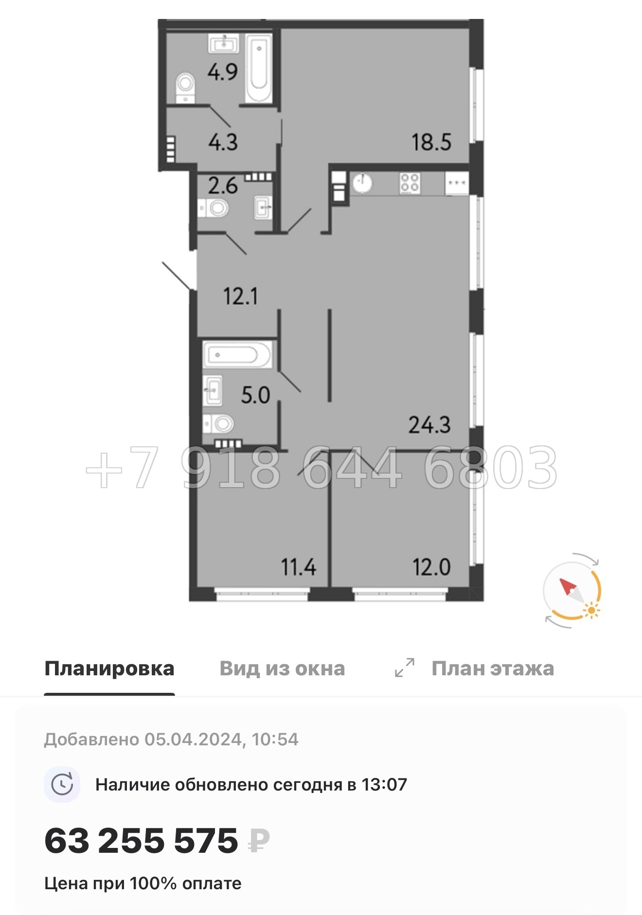 № 66 в. Метро Чкаловская. Метро Петроградская. Метро Василеостровская. ЖК Визионер Санкт Петербург  - миниатюра 57