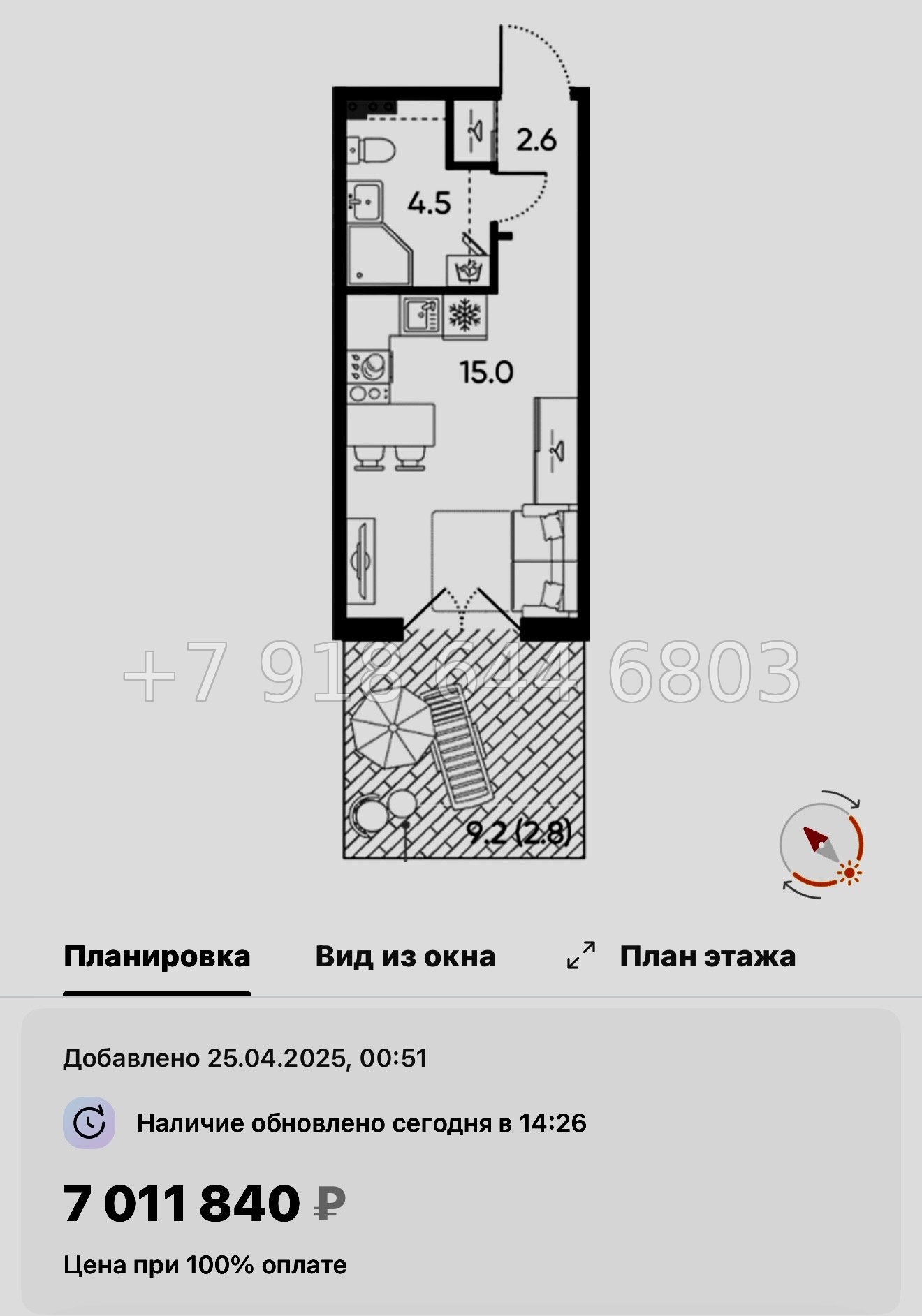 № 110 в. Метро Московская. ЖК Пулково Лейк Санкт Петербург  - миниатюра 129