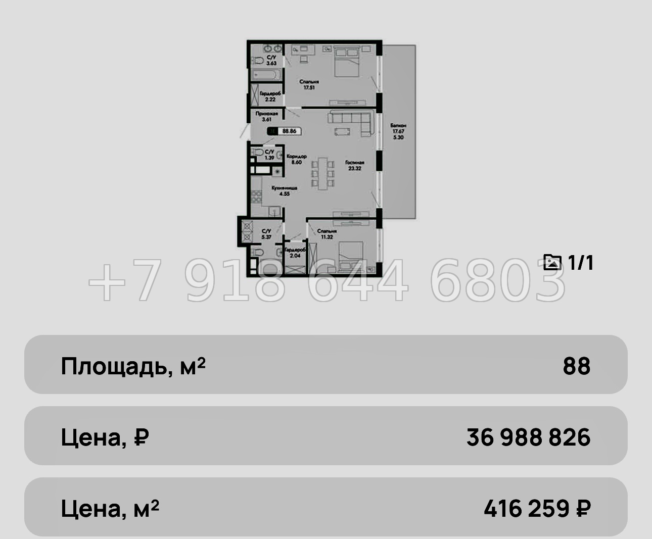 № 6ю. Квартиры у моря в Алуште. Дома Бизнес класса. ЖК Парковая Резиденция  - миниатюра 12