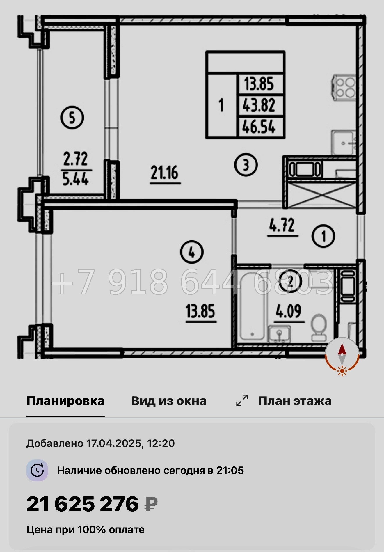 № 60 в. Метро Горный Институт. Метро Василеостровская. ЖК Ассамблея Санкт Петербург  - миниатюра 78