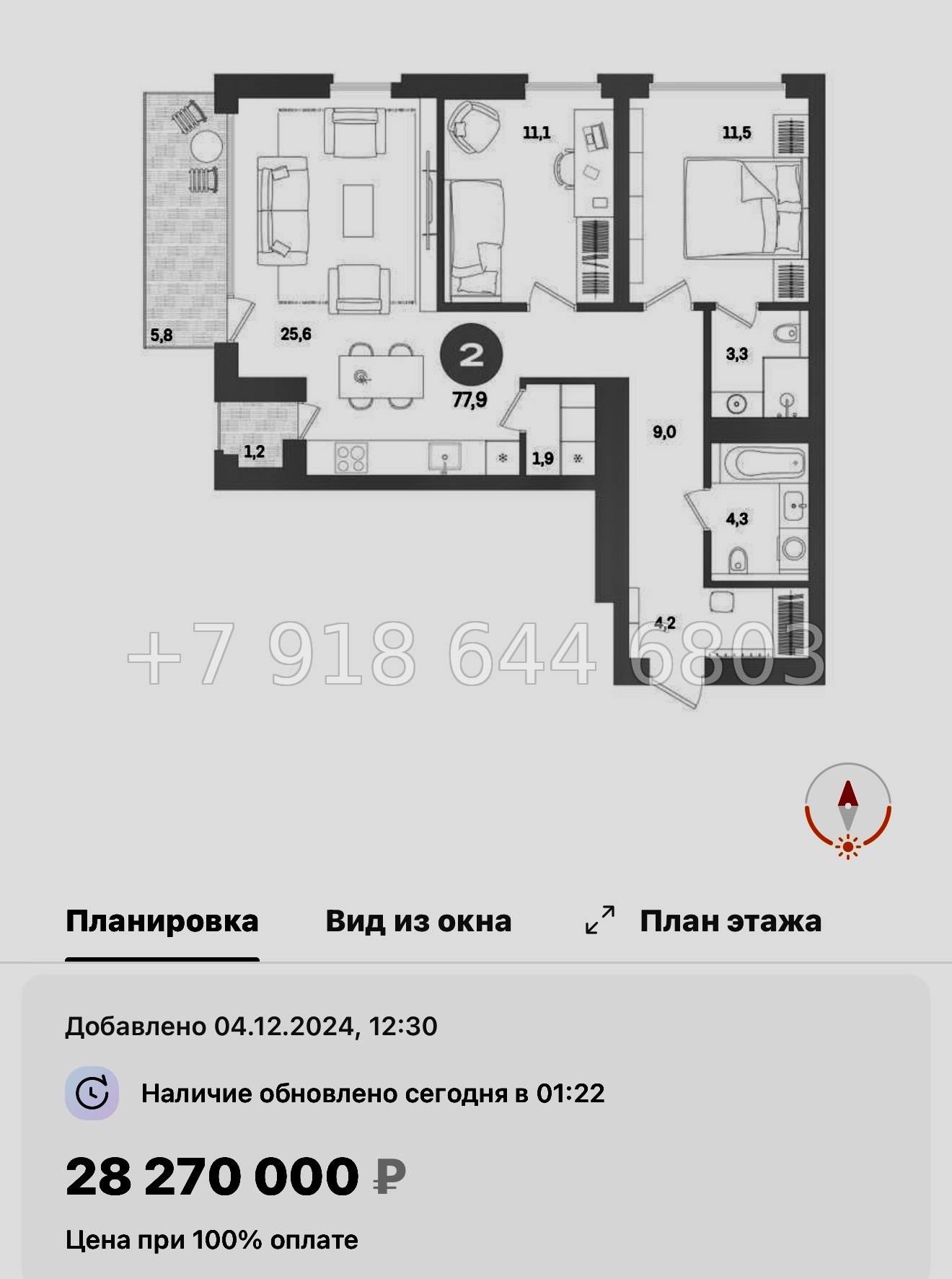 № 124 в. Метро Приморская. ЖК Северный ветер. Санкт Петербург  - миниатюра 66