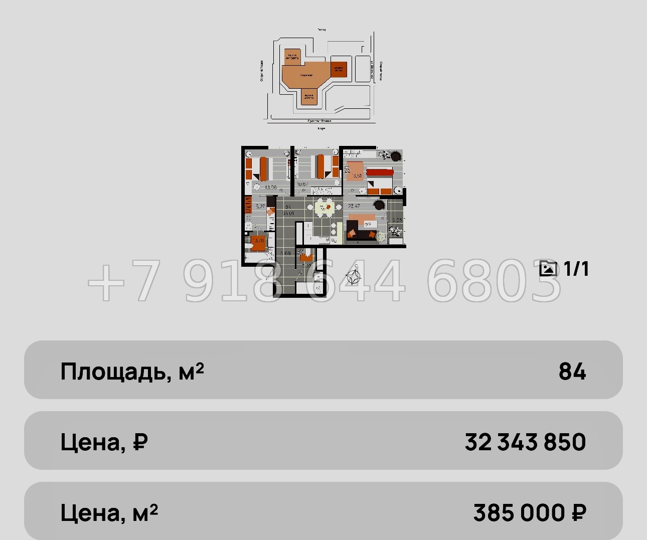 № 11 ю. Единственный в центре Евпатории дома Бизнес класса ЖК Проспект 82 - миниатюра 35