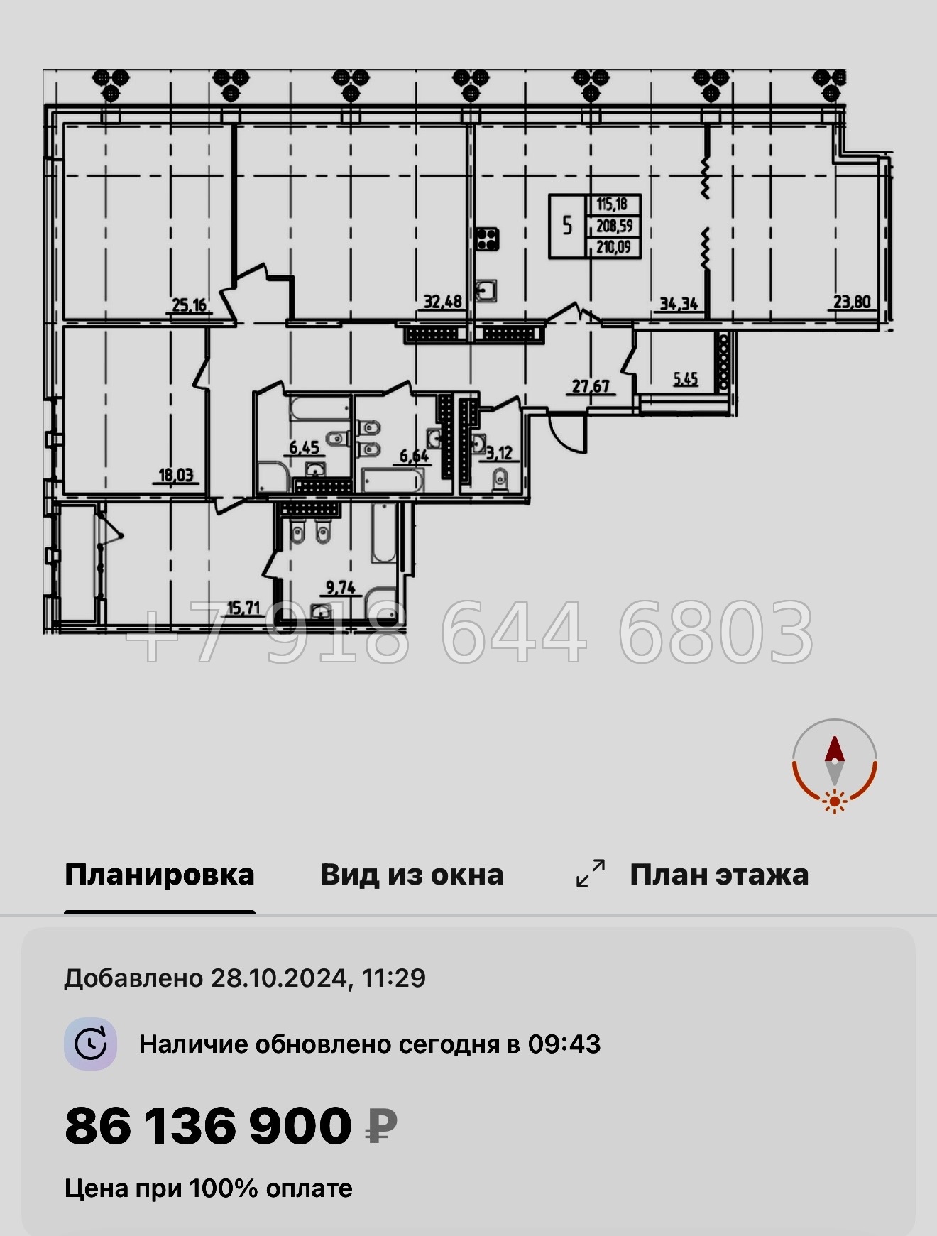 № 61 в. Метро Московская. ЖК Дефанс Санкт Петербург  - миниатюра 124