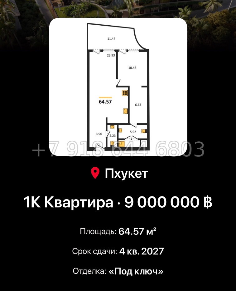 № 4. Пхукет BAMBOO FOREST Harmony Group Пляж Лаян район - миниатюра 100