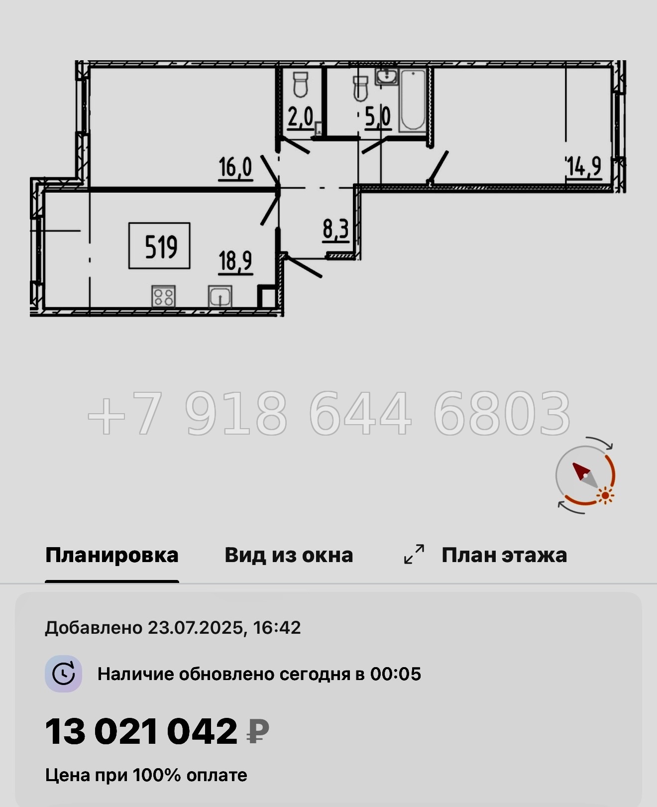 № 106 в. Метро Купчино. ЖК Клюква. Парк - миниатюра 65