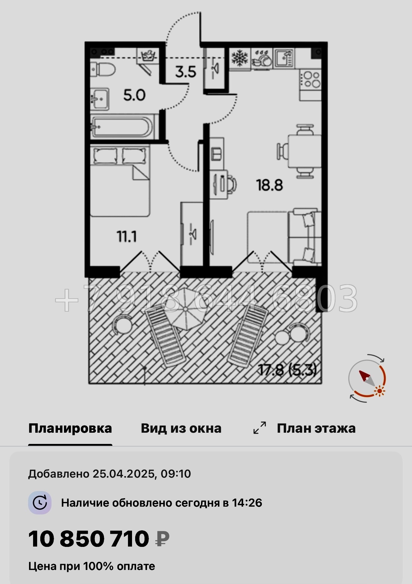 № 110 в. Метро Московская. ЖК Пулково Лейк Санкт Петербург  - миниатюра 146