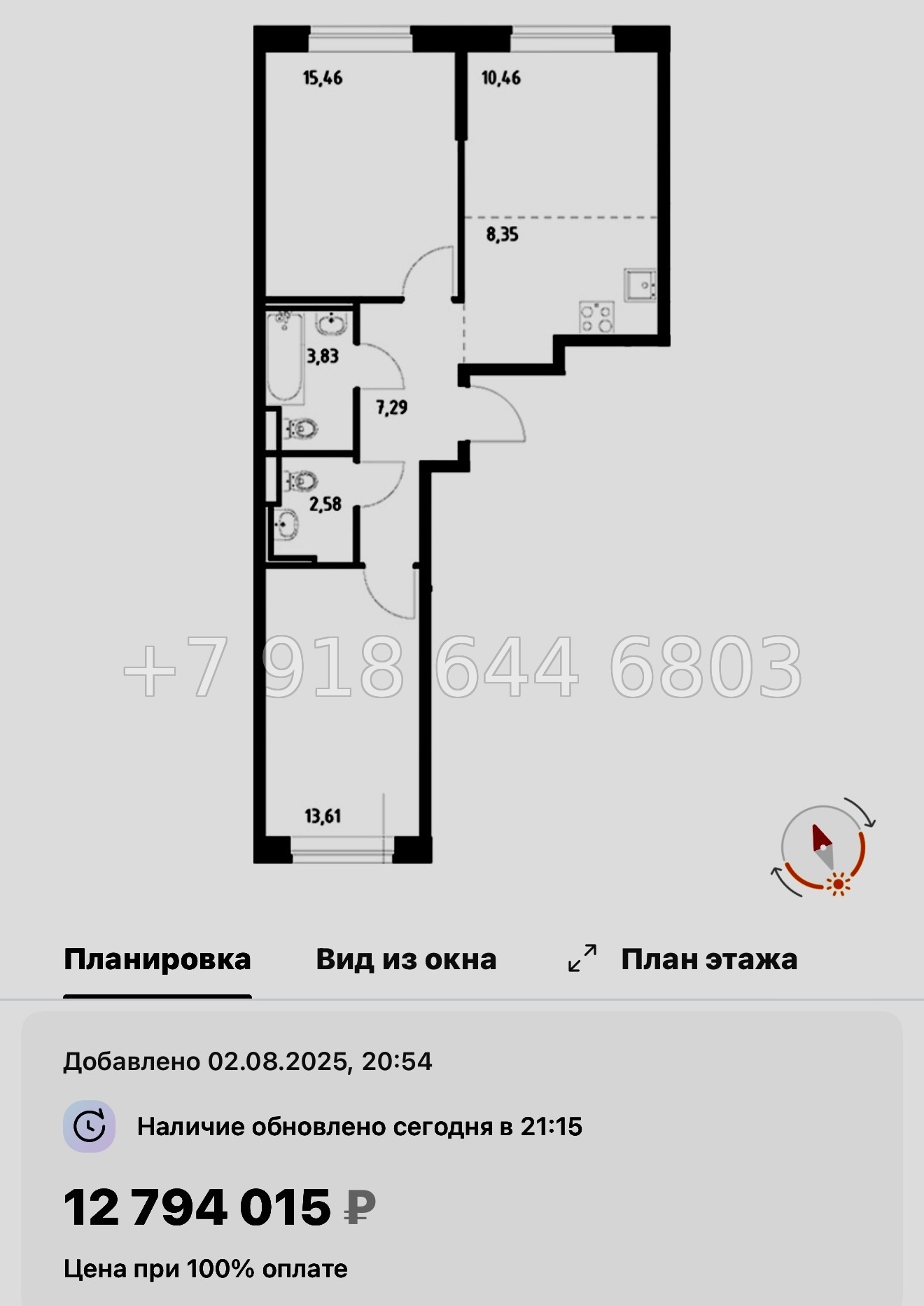 № 121 в. Метро Рыбацкое. ЖК Живи ! В Рыбацком . Санкт Петербург  - миниатюра 111