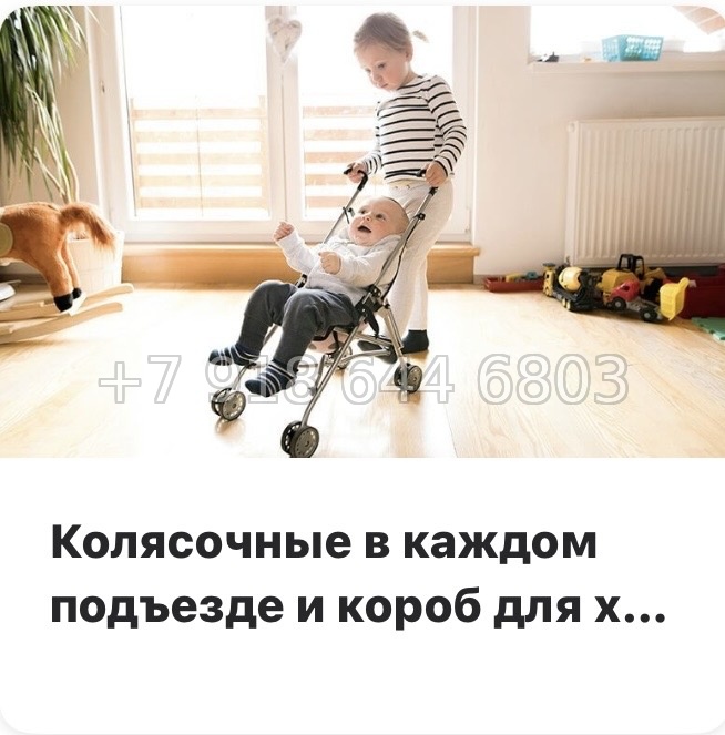 № 73 в.(СДАН ). Метро Обухово. Метро Улица Дыбенко. Метро Дунайская. ЖК Лайнеръ Санкт-Петербург - миниатюра 21