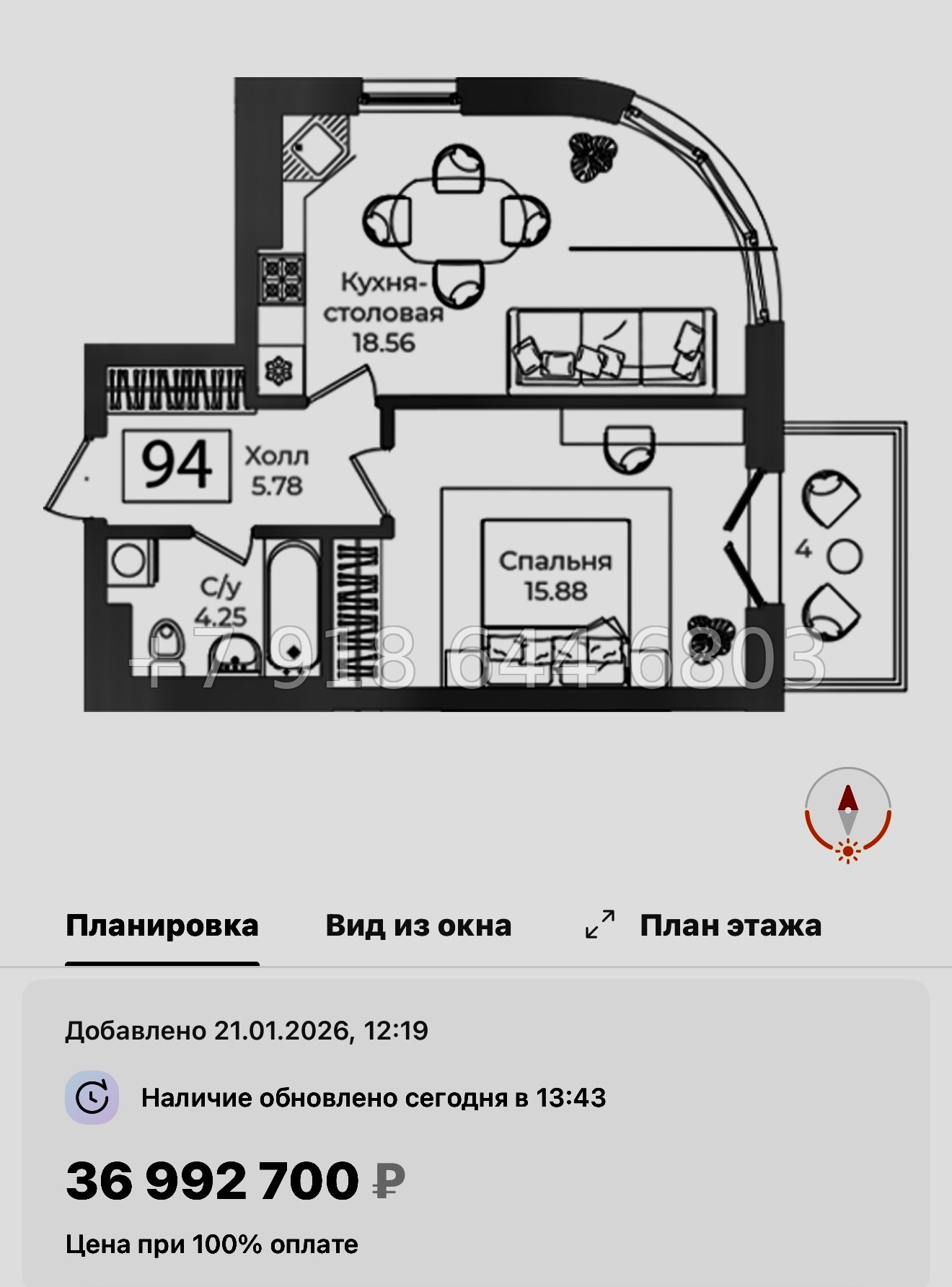№ 32 ы. Метро Технологический институт. ЖК Фонтанка Санкт Петербург  - миниатюра 33