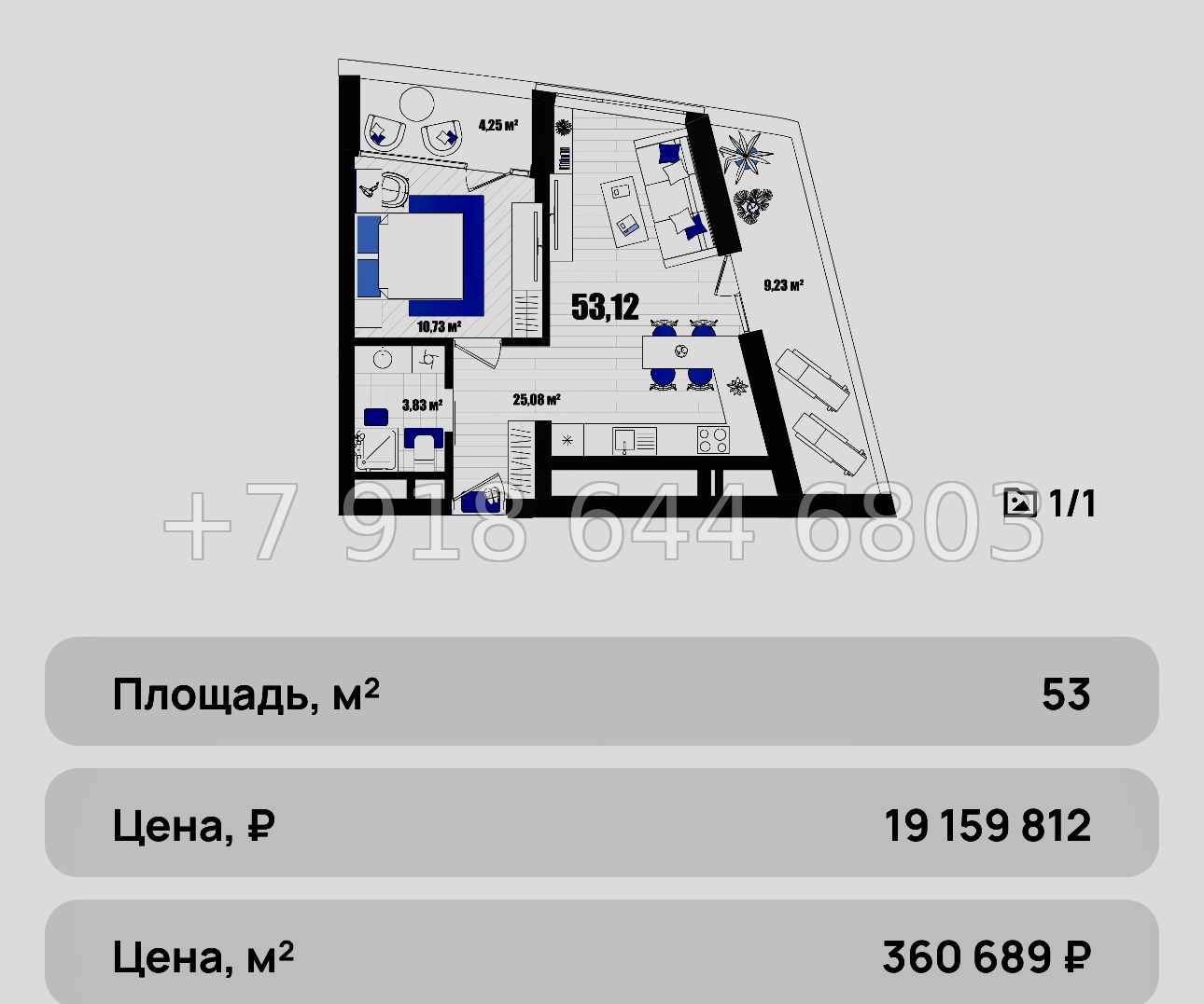 № 16 ю. Для инвесторов есть выгодные условия. АК Мойнако Резорт Евпатория  - миниатюра 37