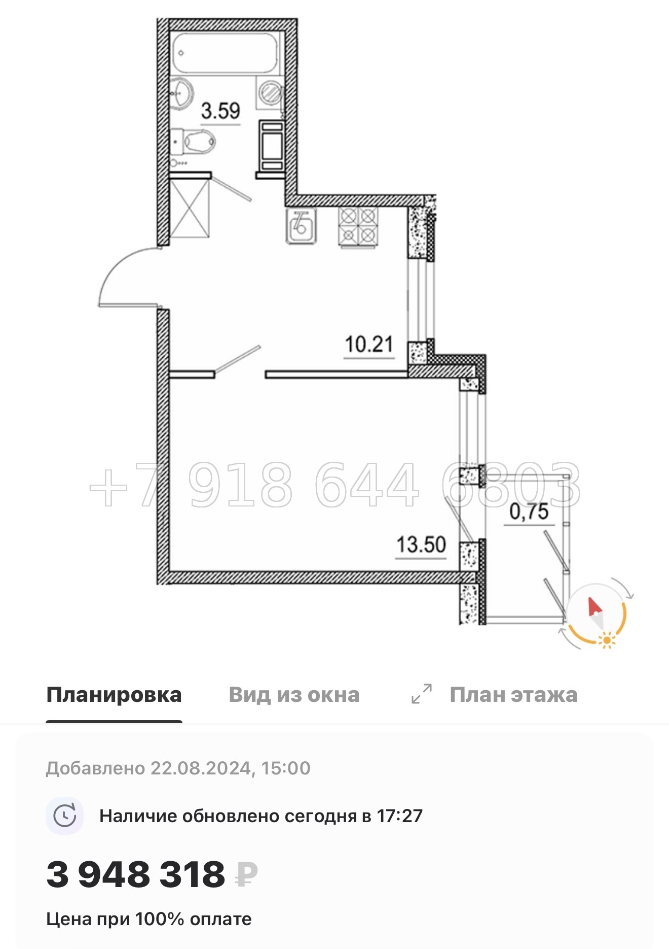 № 78 в. (Частично сдан) Метро Проспект Ветеранов. ЖК Экоквартал Гармония - миниатюра 98