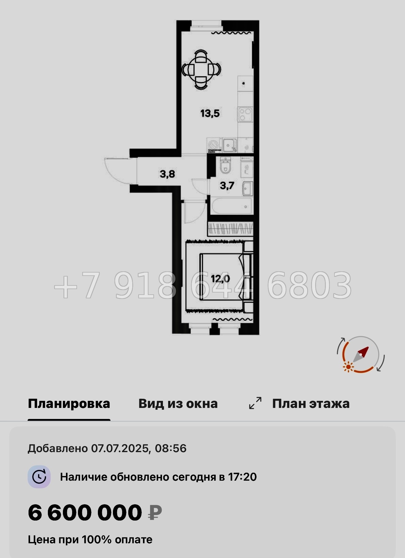 № 8ы. Метро Девяткино. ЖК ЭкоКвартал Nega д. Новое Девяткино  - миниатюра 42