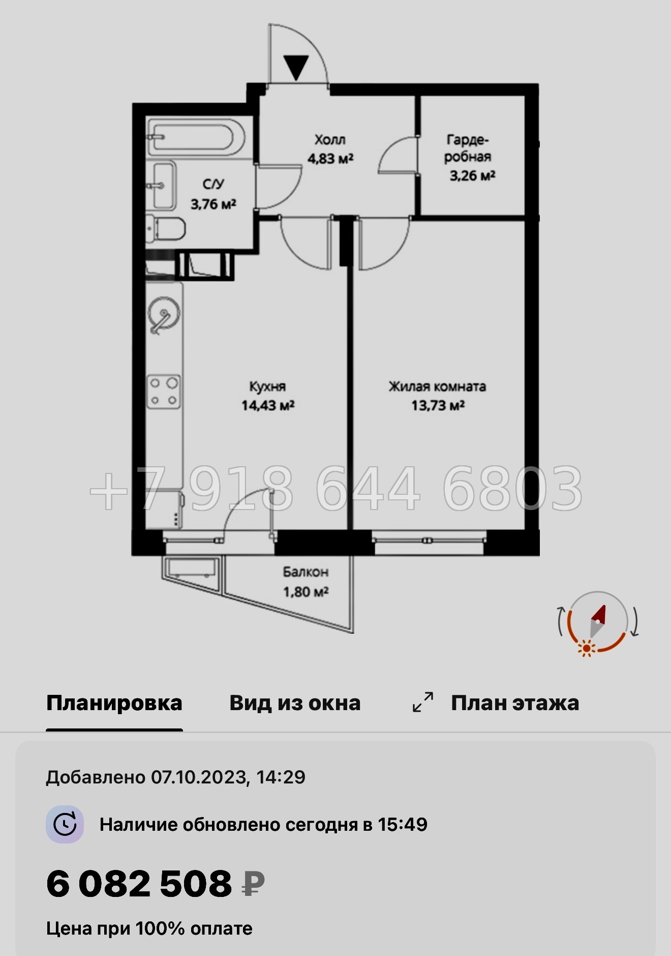 № 21 ы. Метро Парнас. ЖК ВЕРЕН НОРТ Сертолово - миниатюра 63