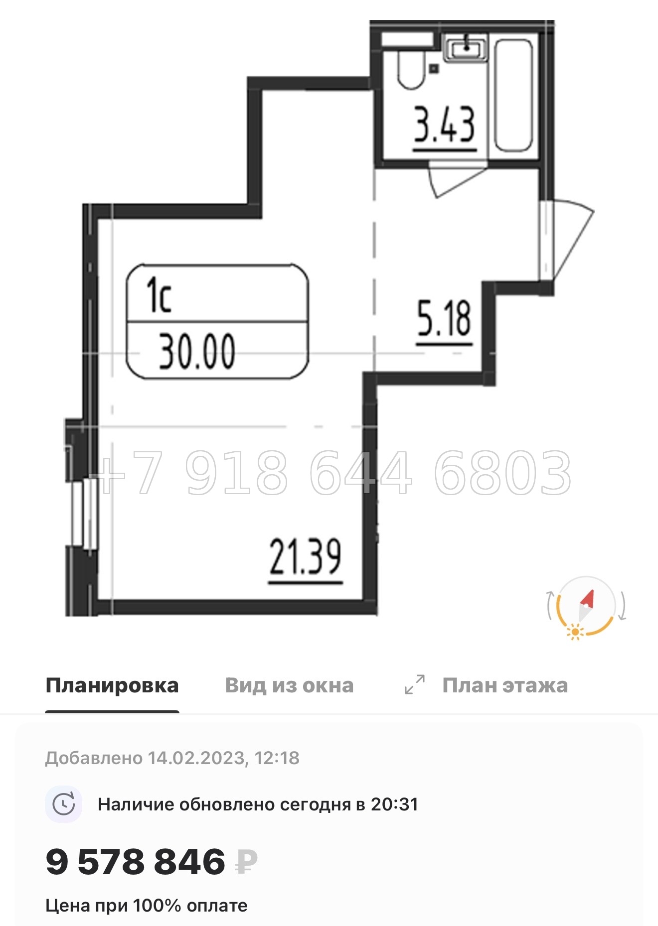 № 2.  ( СДАН ). Метро Черная Речка. Апартаменты Зум Черная Речка Санкт-Петербург - миниатюра 60