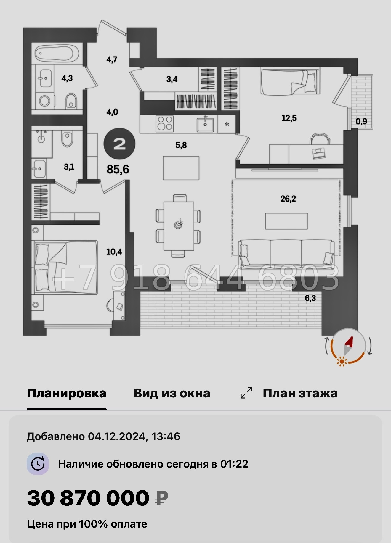 № 124 в. Метро Приморская. ЖК Северный ветер. Санкт Петербург  - миниатюра 67