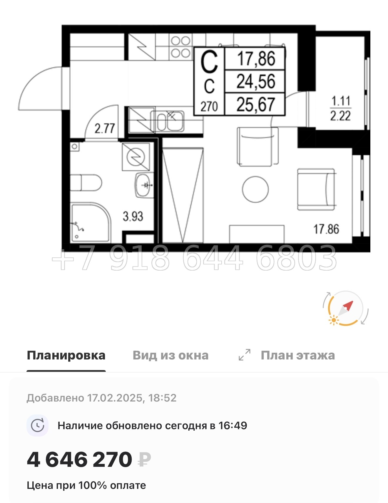 № 92 в. Метро улица Дыбенко. ЖК ID Kudrovo ll - миниатюра 69