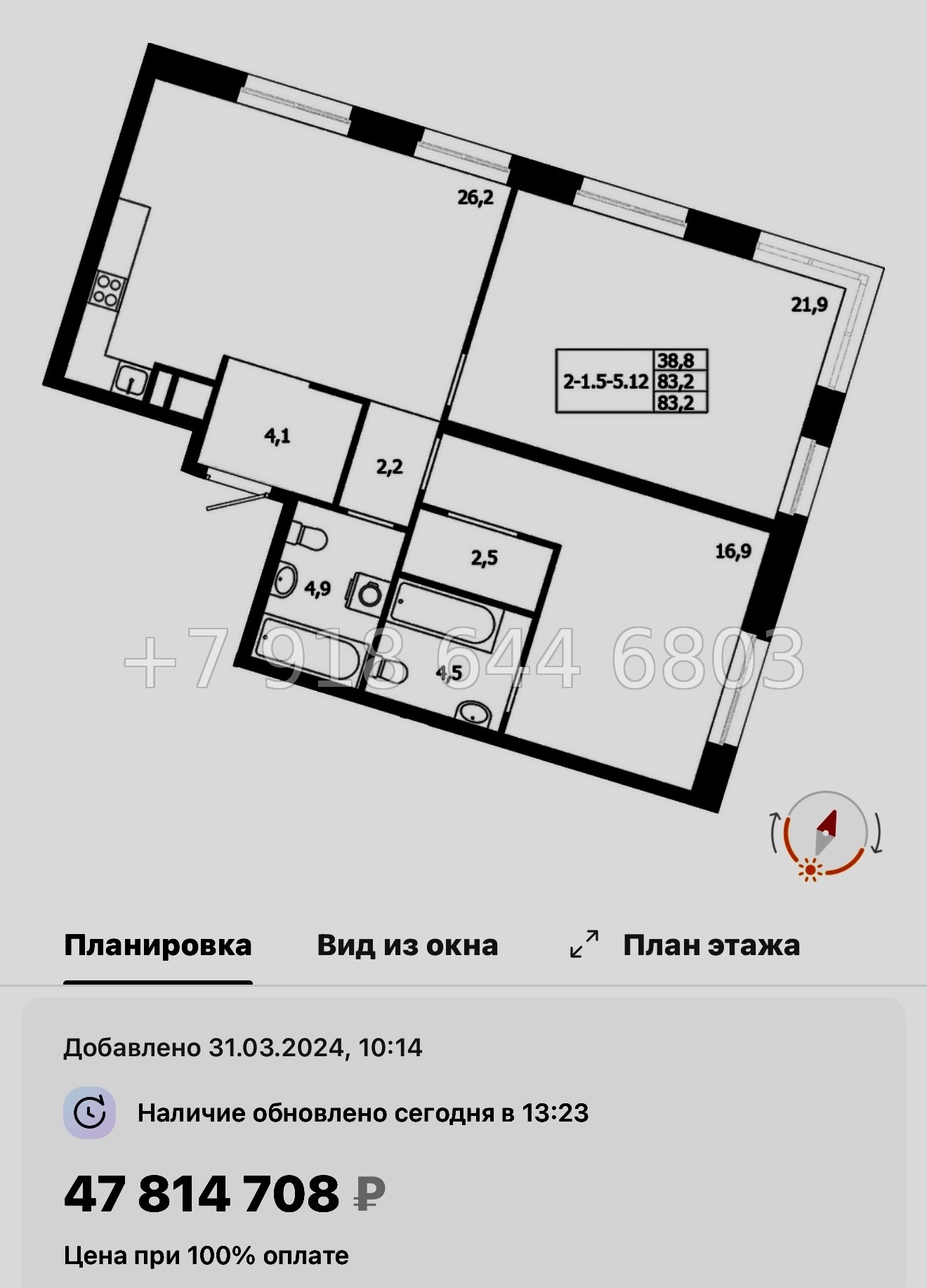 № 68 в. Метро Петроградская. Метро Чкаловская. Метро Выборгская. ЖК ЛДМ Санкт Петербург  - миниатюра 47