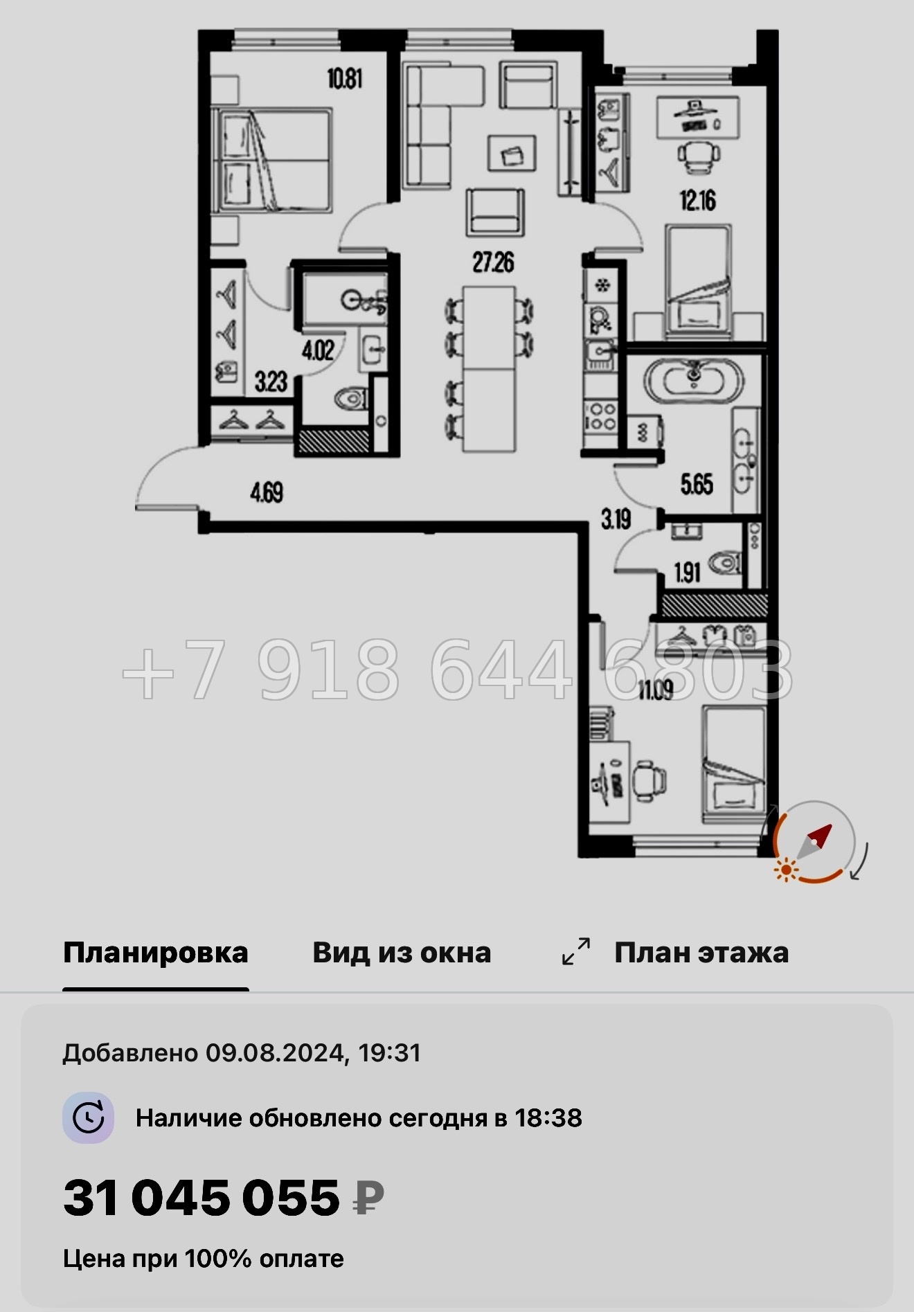 № 24 ы. Метро Горный Институт. ЖК Legenda Васильевского Санкт Петербург  - миниатюра 151