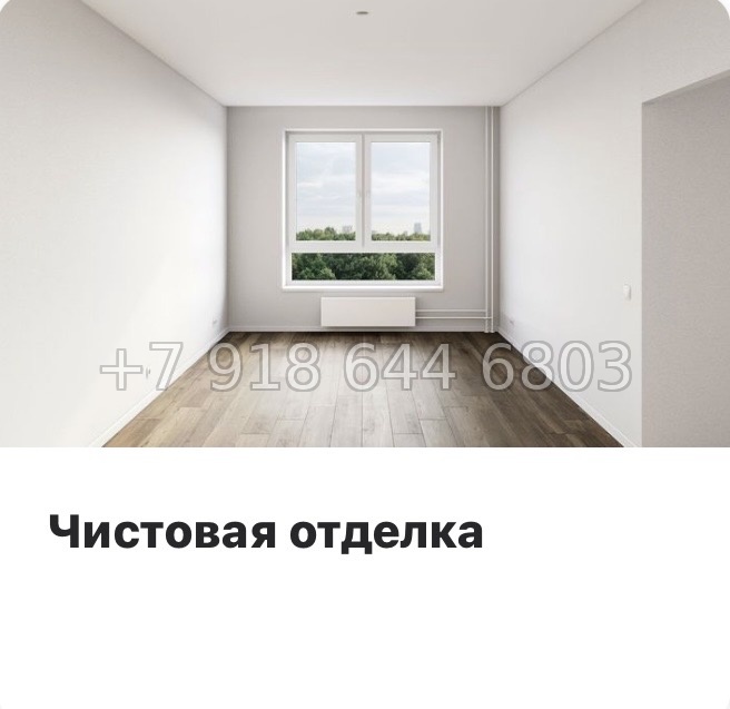 № 118 в. Метро Обводный канал. Метро Фрунзенская. Метро Технологический институт. ЖК Витебский парк Санкт Петербург  - миниатюра 8