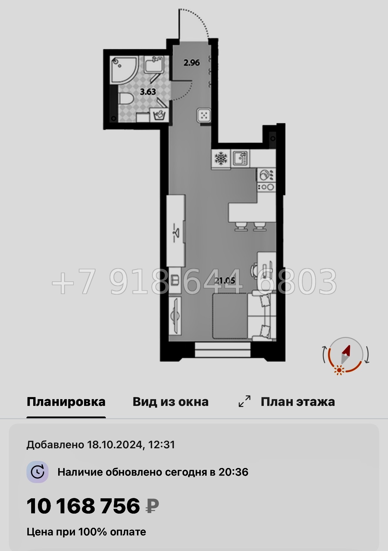 № 115 в. Метро улица Дыбенко. ЖК Цивилизация на Неве Санкт Петербург  - миниатюра 63