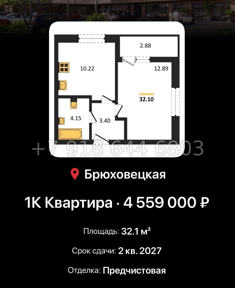 № 4. ЖК Атаманский сад Краснодар Метрикс Development Брюховецкий р-н - миниатюра 22
