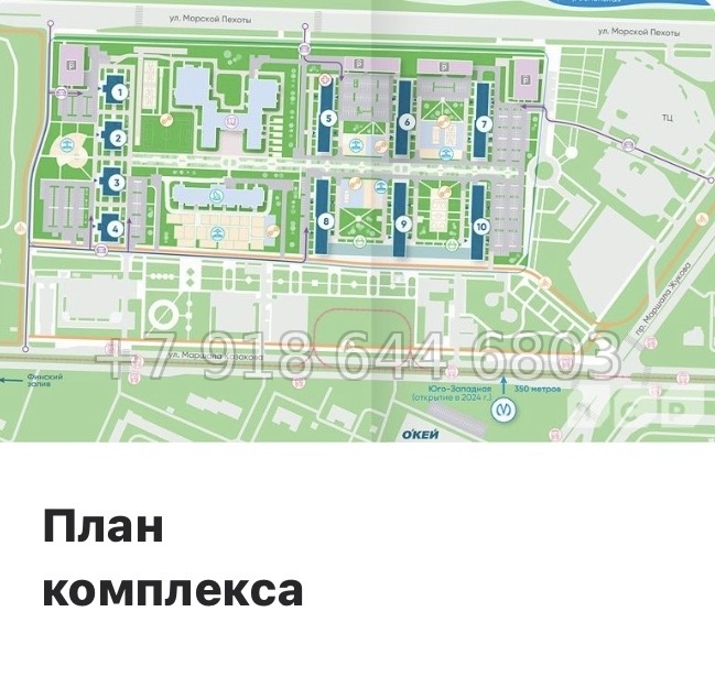 № 39 ы. ( часть СДАНА ). Метро Юго-Западная. ЖК Морская миля Санкт Петербург  - миниатюра 22