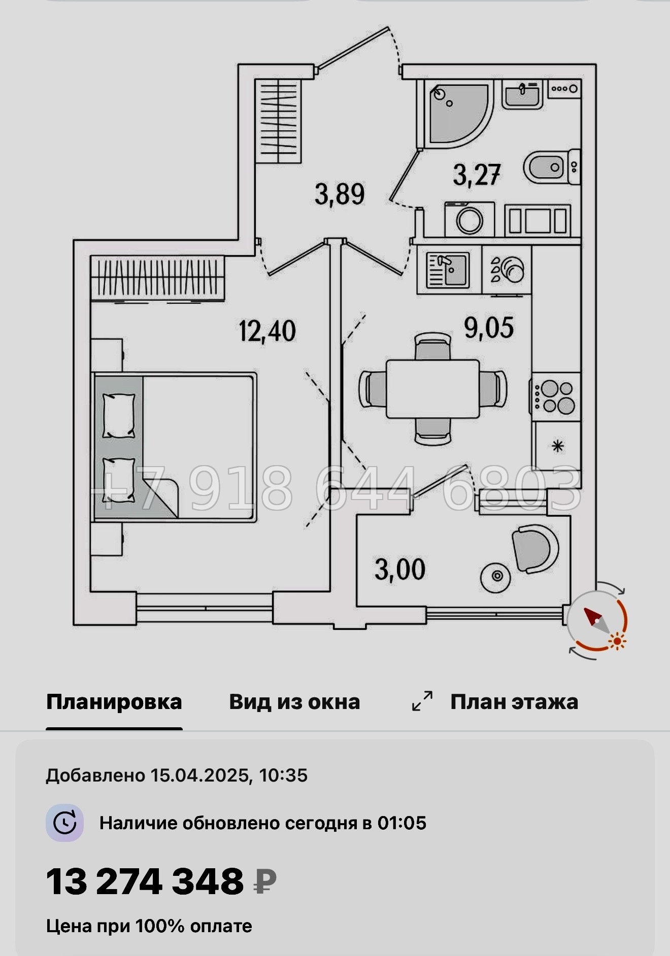 № 119 в. Метро Бухарестская. ЖК Гранат Санкт Петербург  - миниатюра 109