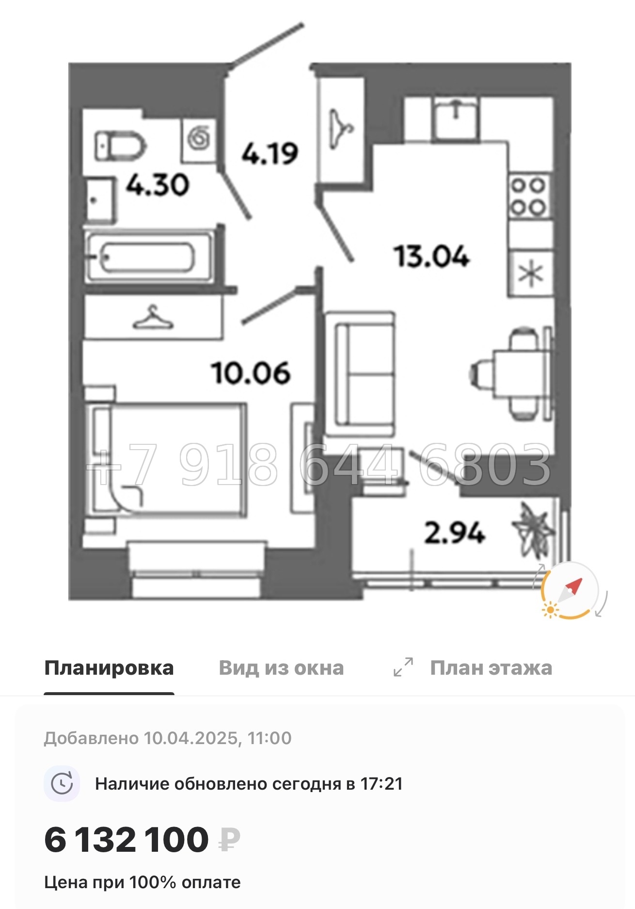 № 83 в. Метро Московская. Метро Проспект Ветеранов. ЖК Загляденье - миниатюра 101