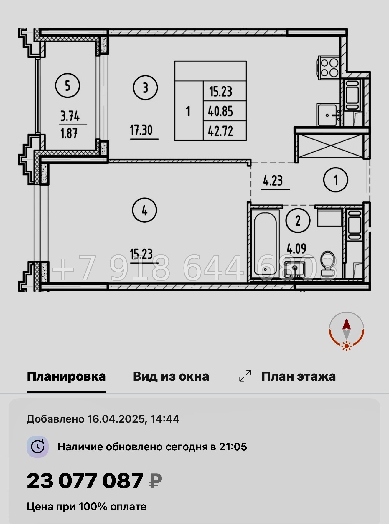 № 60 в. Метро Горный Институт. Метро Василеостровская. ЖК Ассамблея Санкт Петербург  - миниатюра 87