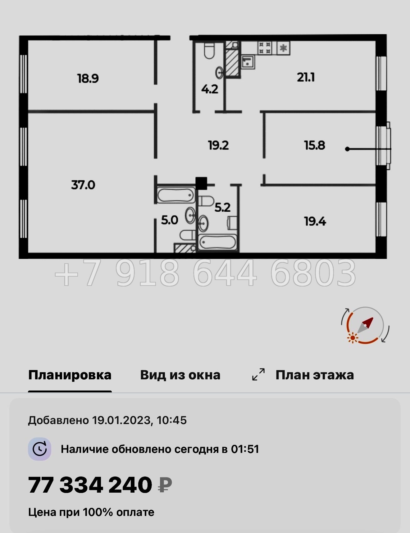 № 57 ы (СДАН) Метро Спортивная. Метро Чкаловская. Метро Крестовский остров. ЖК Neva Haus Санкт Петербург  - миниатюра 99